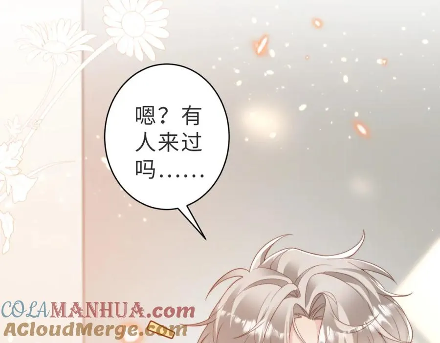 第03话 别忘了我48