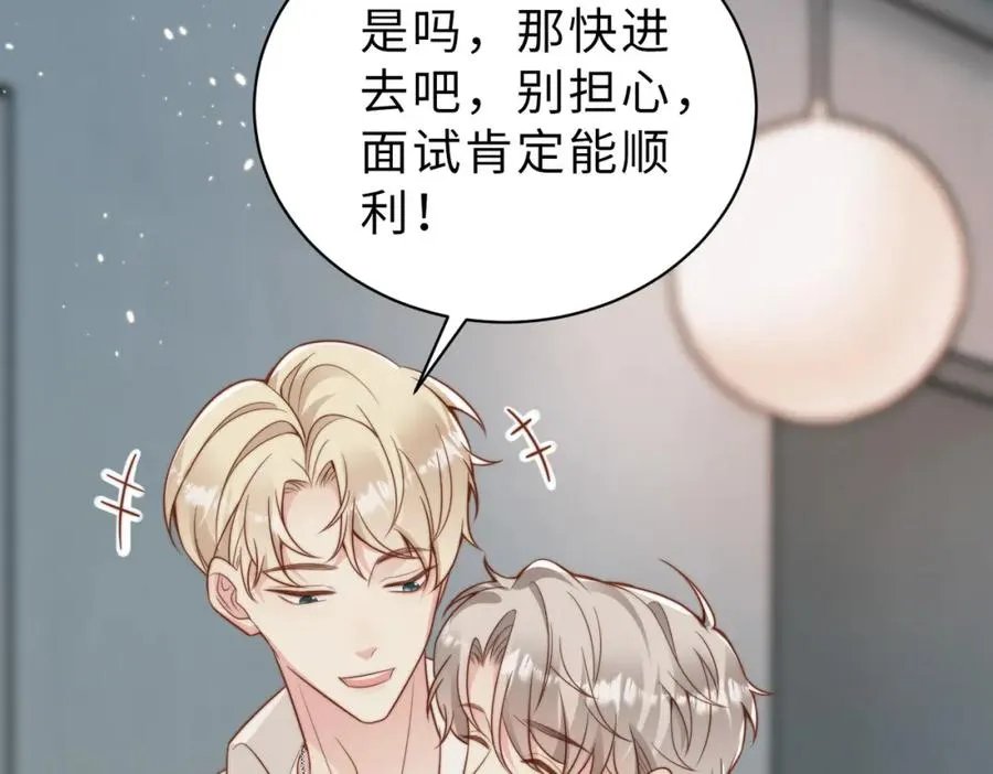 第34话 变故39