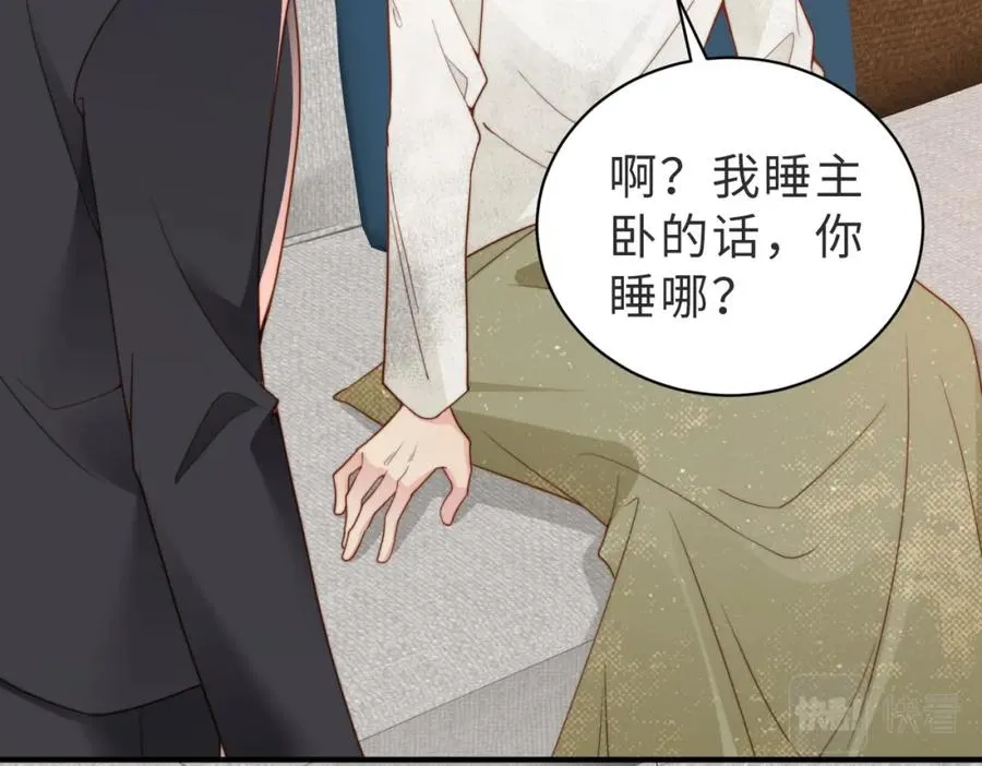 第15话 他是不是想……57