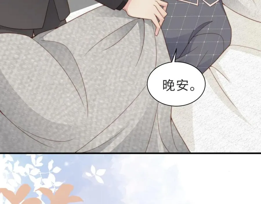 第21话 白切黑33
