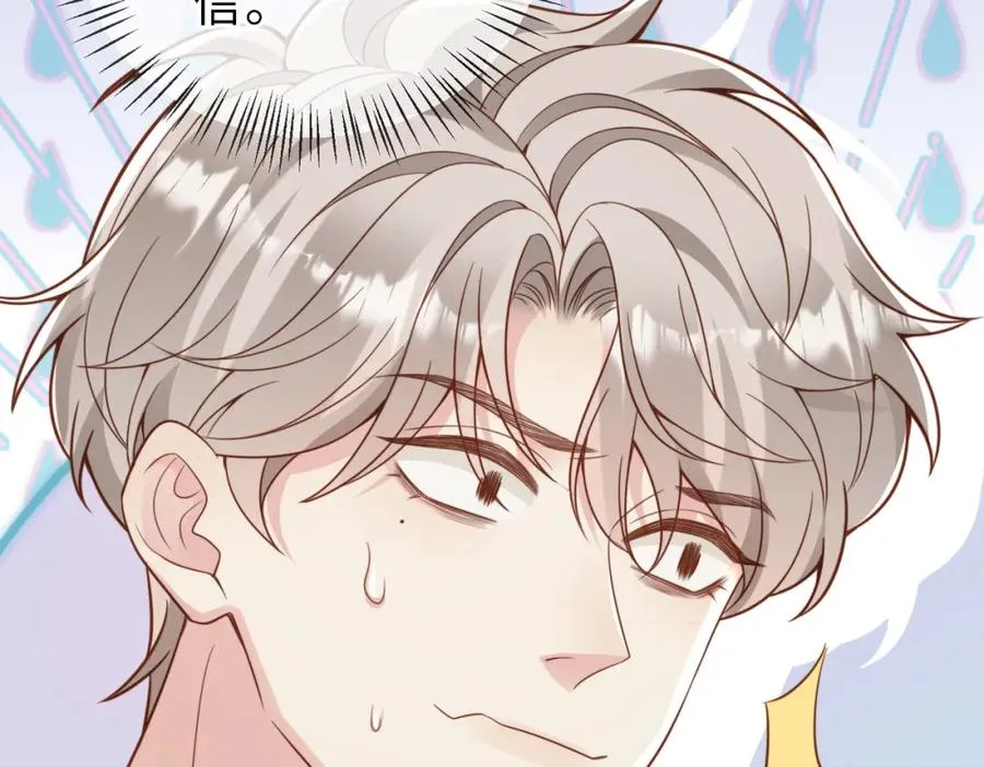 第34话 变故57