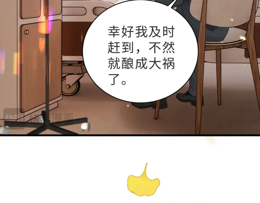 第51话 纪沧海消失了6