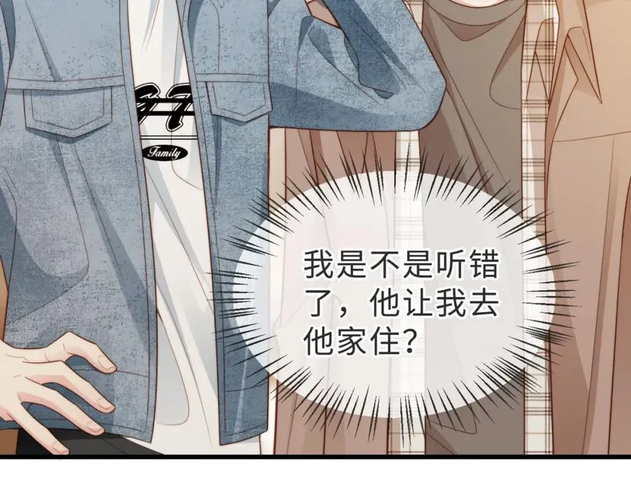 第56话 说不完的对不起59