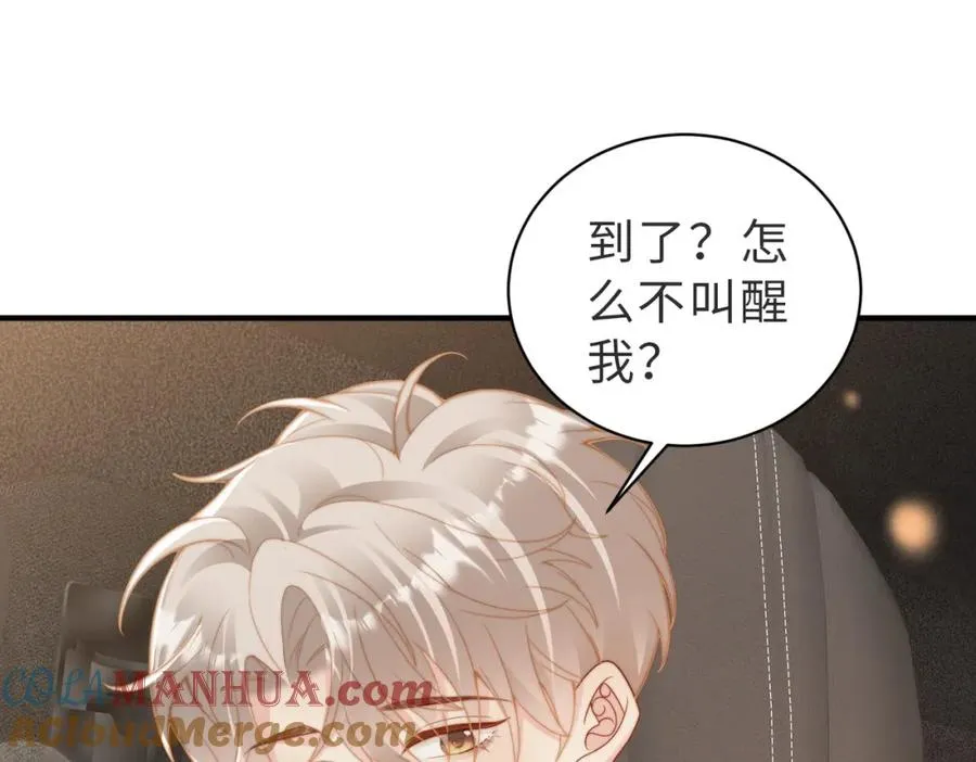 第23话 故地重游8