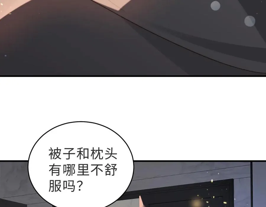 第16话 他XH我？7