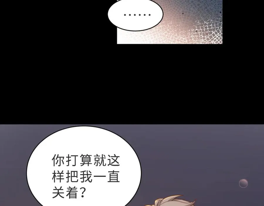第49话 云帆，我求求你95