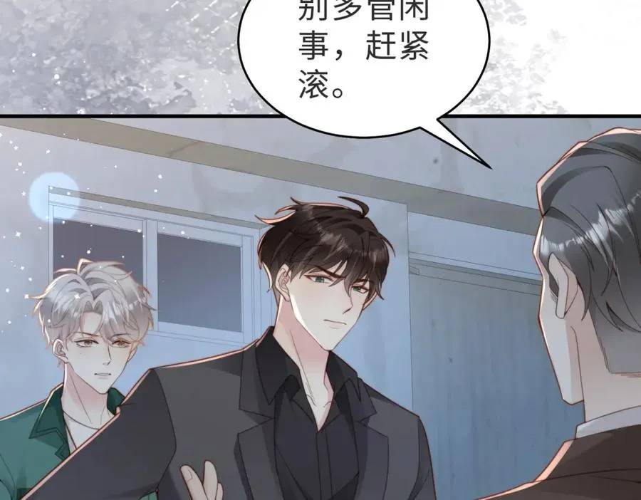 情敌20 我XH你29