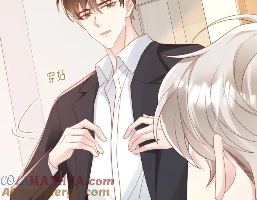 第04话 失忆了？我装的84