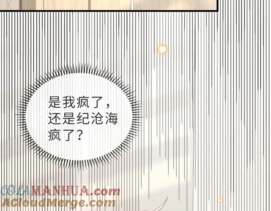 第05话 我是你的npy88