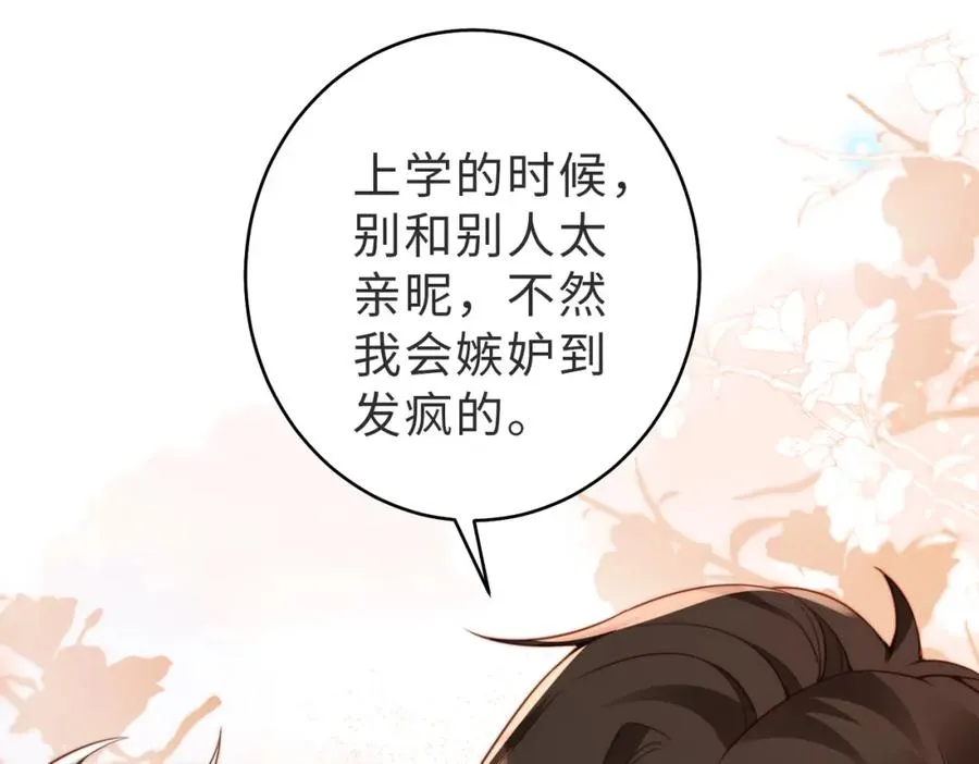 第25话 谎言14