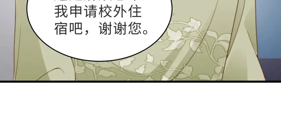 第26话 重返校园99