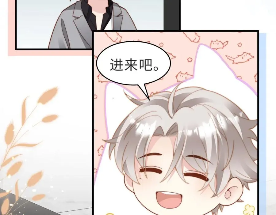 第16话 他XH我？39