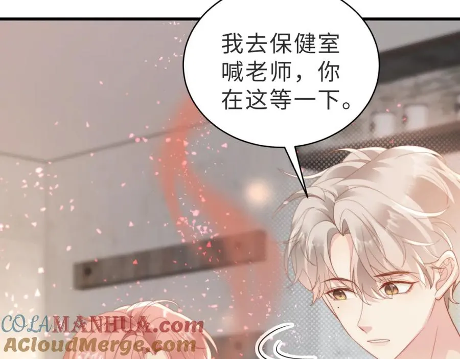 第02话 你标记他了？32