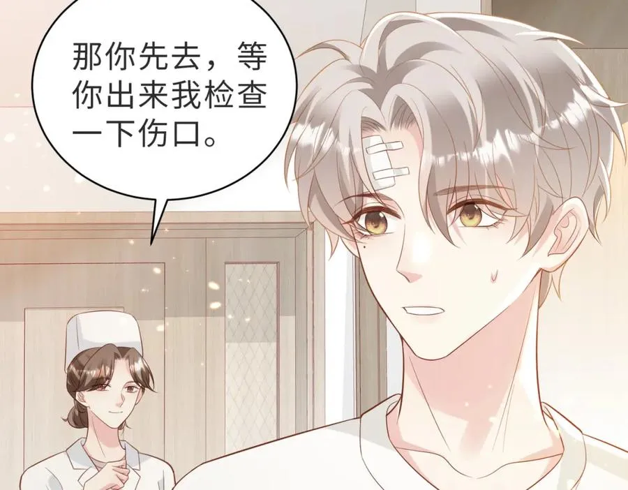 第05话 我是你的npy11
