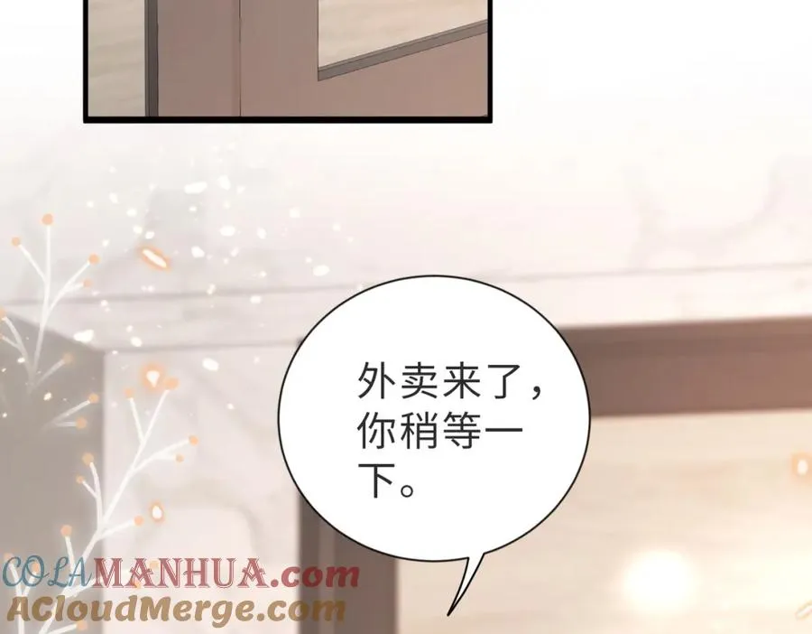 第07话 无处安放的男友力84