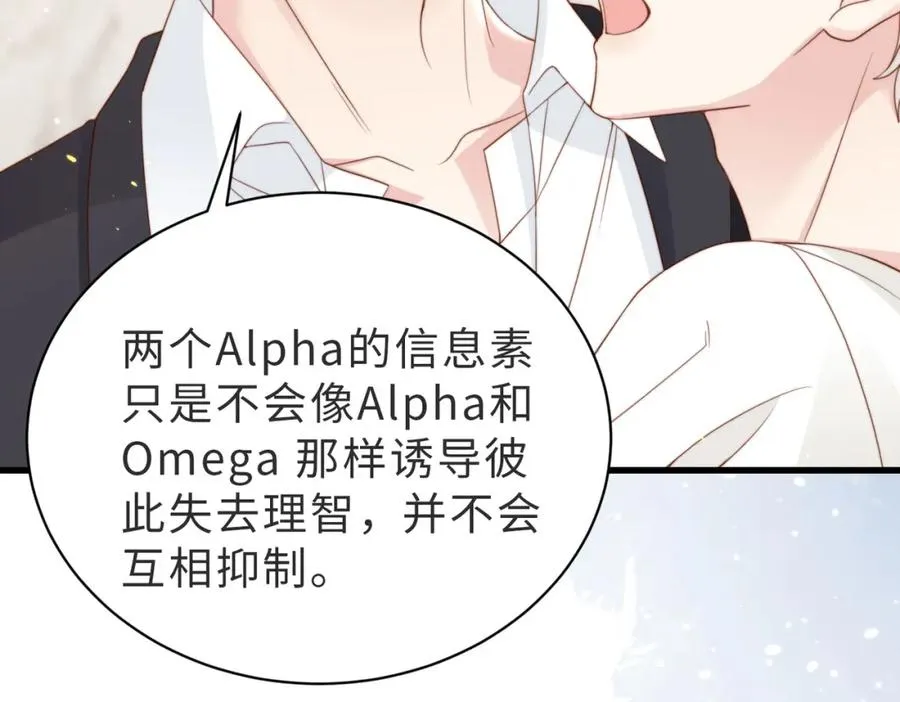 第09话 我们的相遇11
