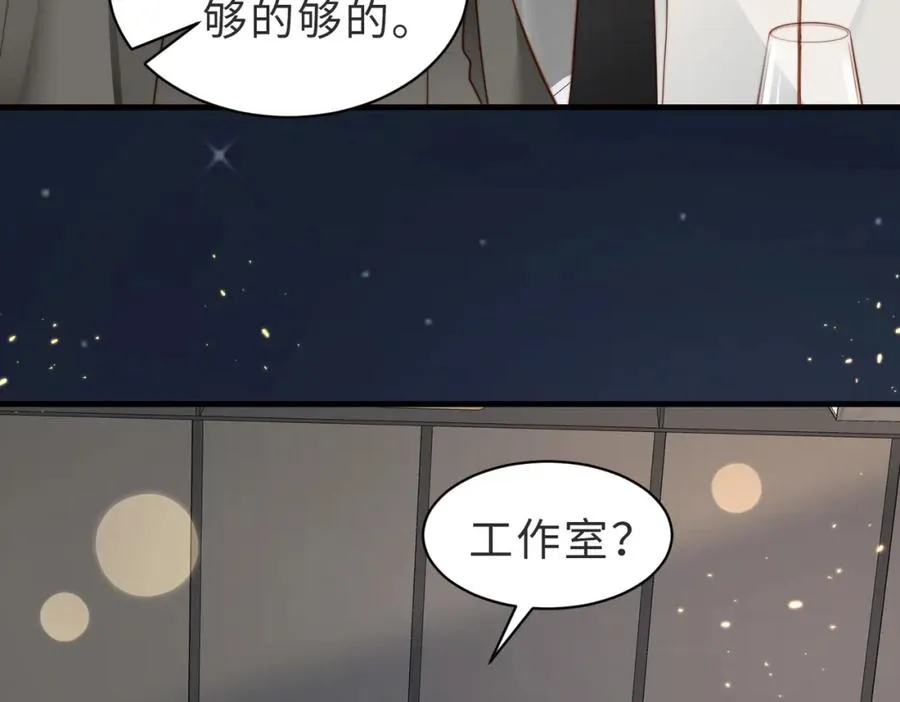 第36话 鸿门宴35