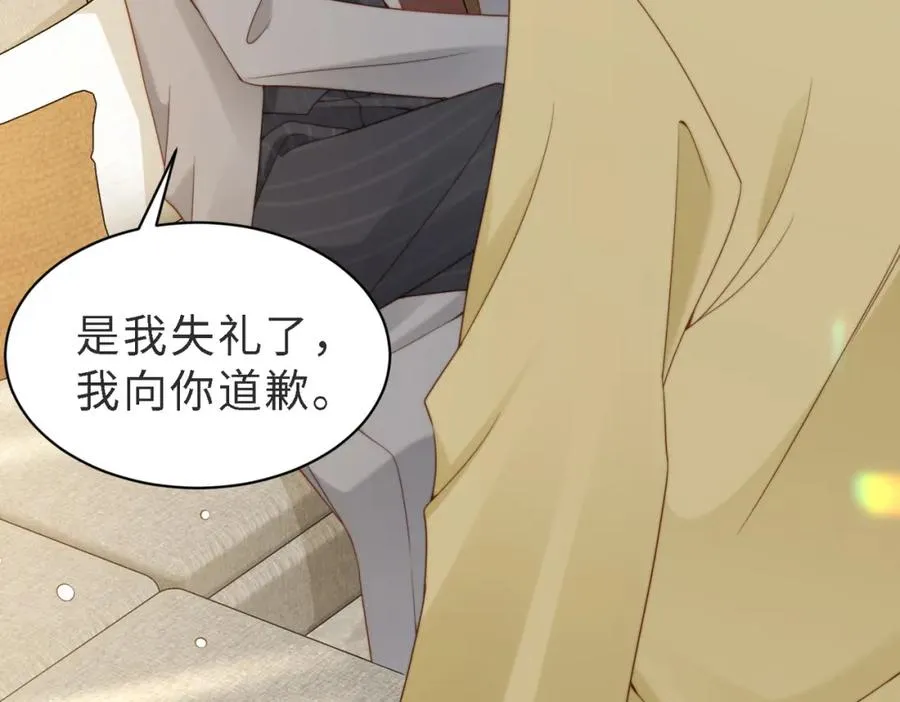 第46话 纪父的手段41
