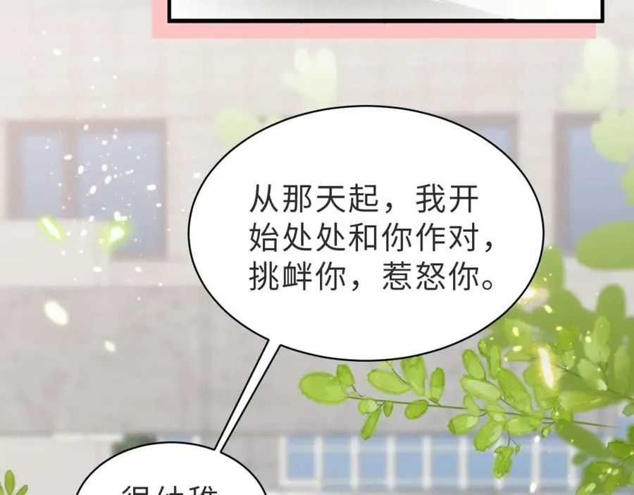 第23话 故地重游51
