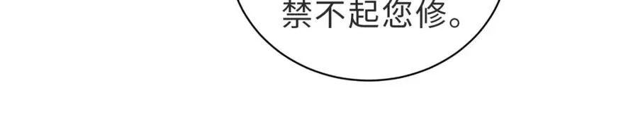 第11话 你喜欢吗23