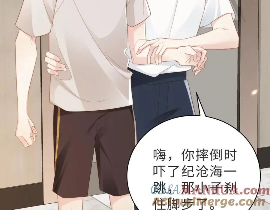 第03话 别忘了我20