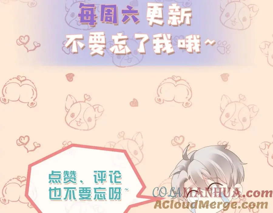 第05话 我是你的npy112