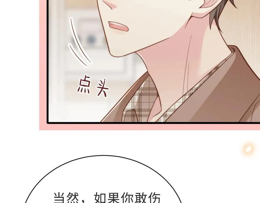 第56话 说不完的对不起63
