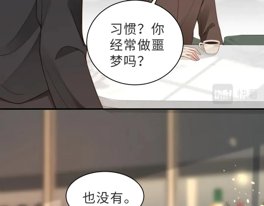 第29话 别怕，我会叫醒你21