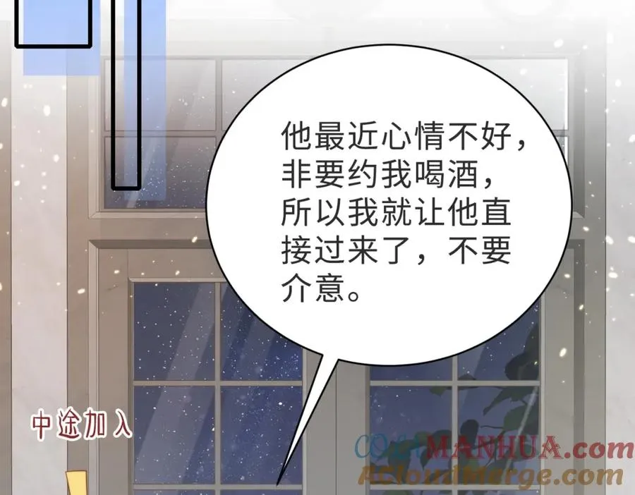 第38话 为什么要跑出去56