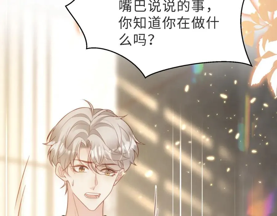 第47话 我们分手吧19
