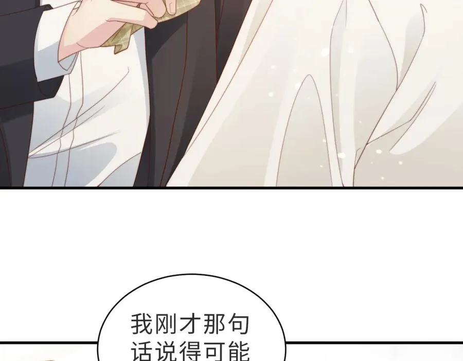 第05话 我是你的npy54