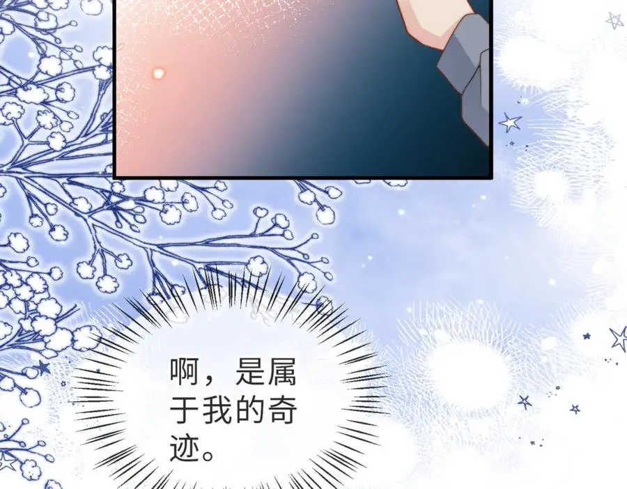 第28话 纪沧海的过往56