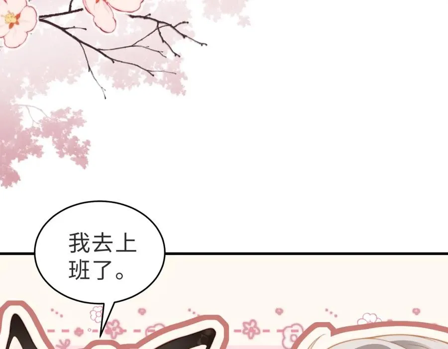 第16话 他XH我？97