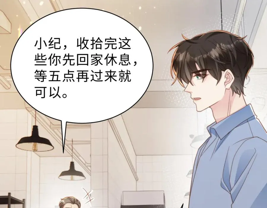 第58话 我会一直陪着你（完结）6