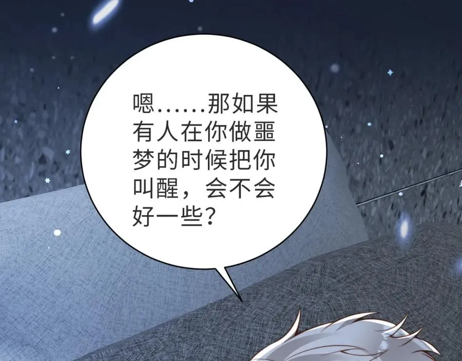 第29话 别怕，我会叫醒你82