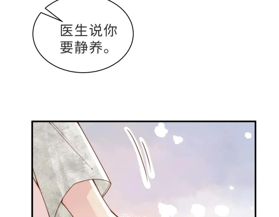 第15话 他是不是想……53