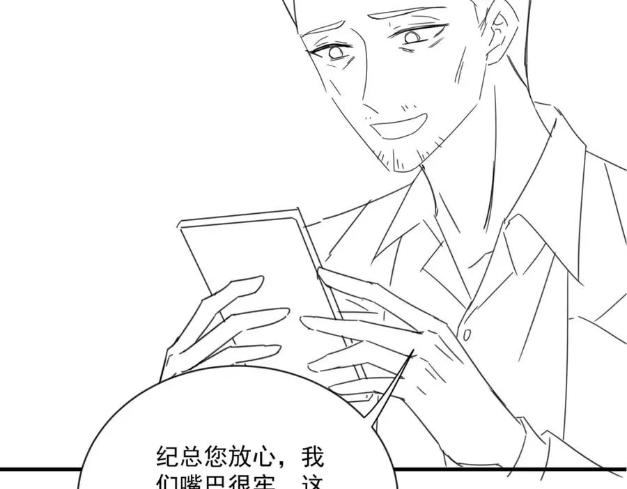 情敌20 我XH你97
