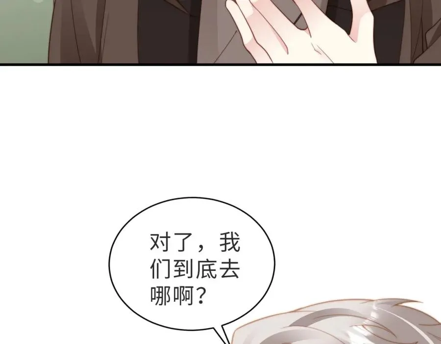 第22话 被照顾的感觉97