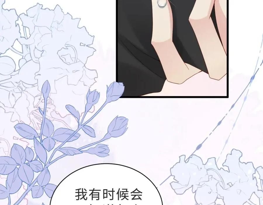第40话 因为我XH你啊59