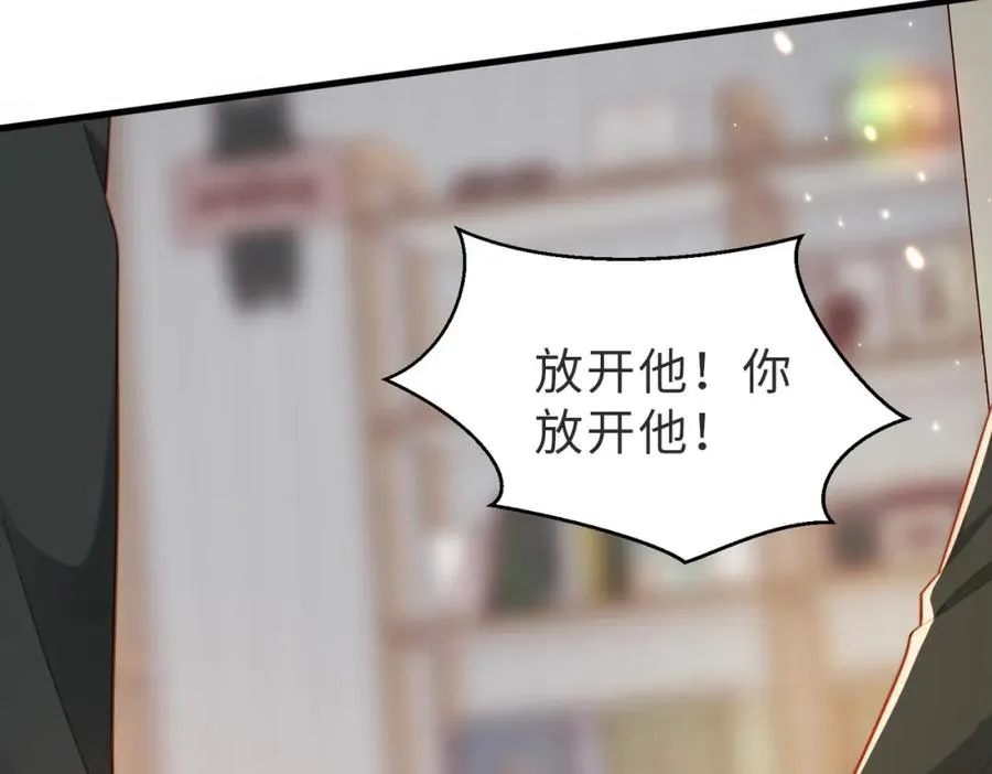 第50话 赌你心中��我94