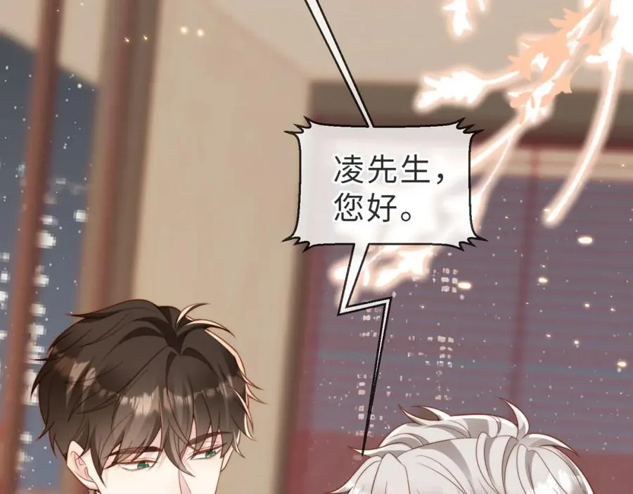 第44话 你倒是解释啊！45