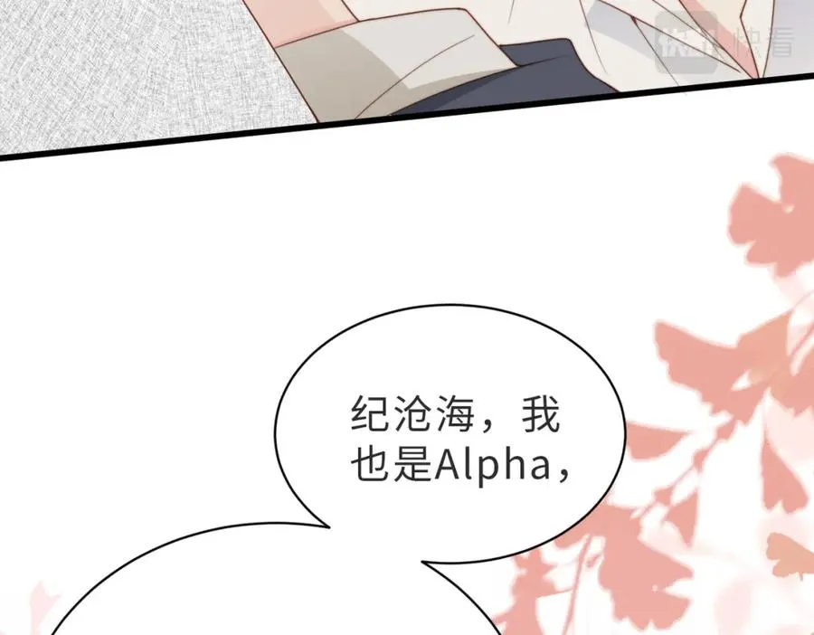 第31话 不想吃药77