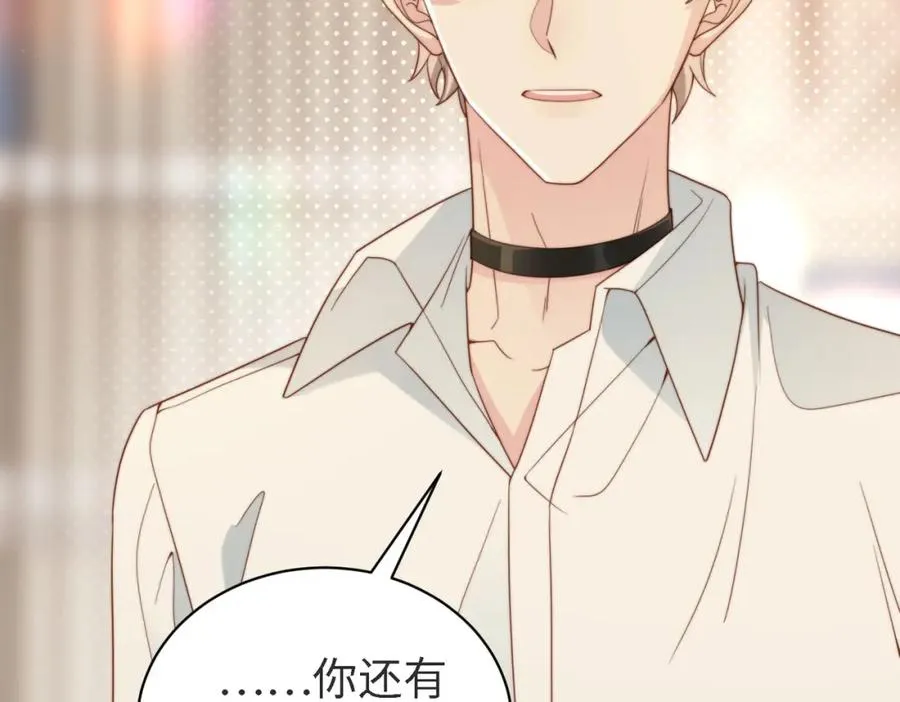 第45话 领带的归属权85