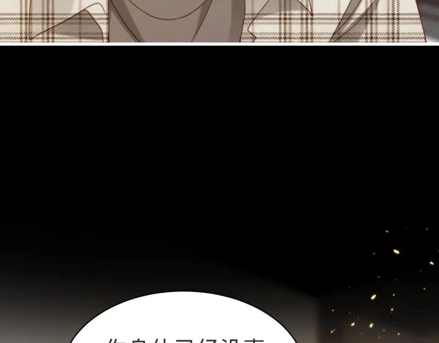 第56话 说不完的对不起107