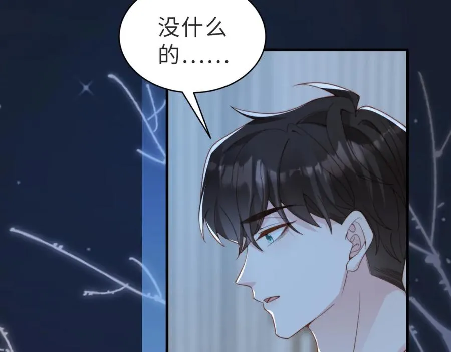 第29话 别怕，我会叫醒你59