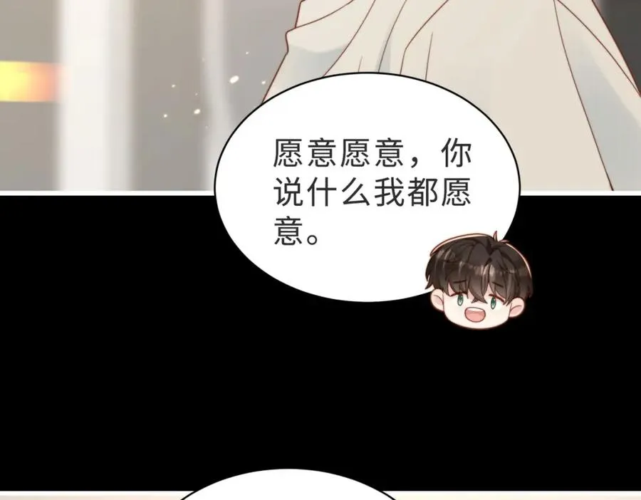第56话 说不完的对不起113