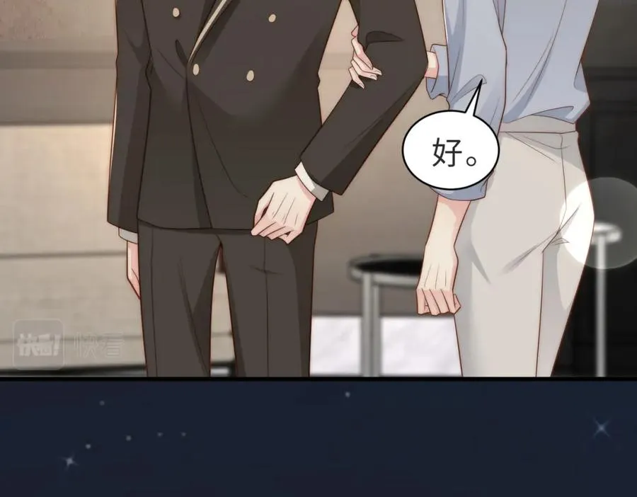 第35话 俗套的爱情故事37