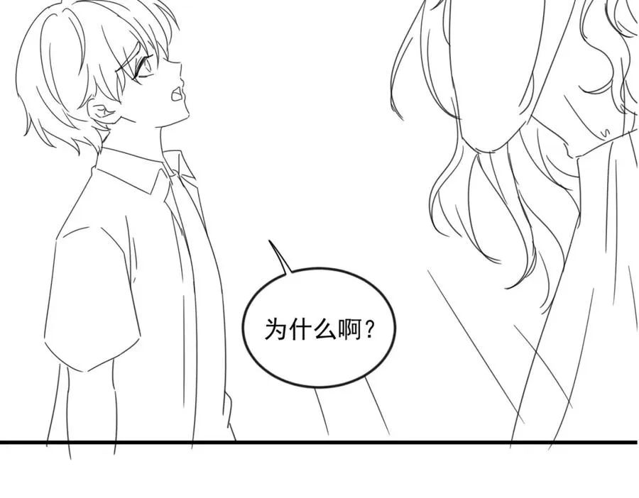 第27话 离不开你101