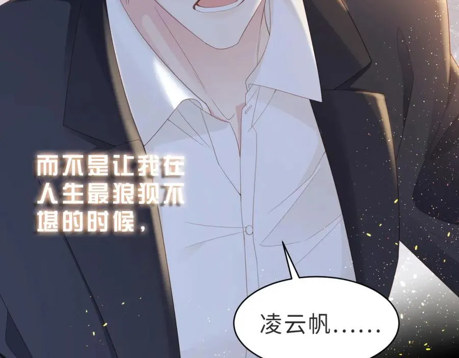第01话 重逢79