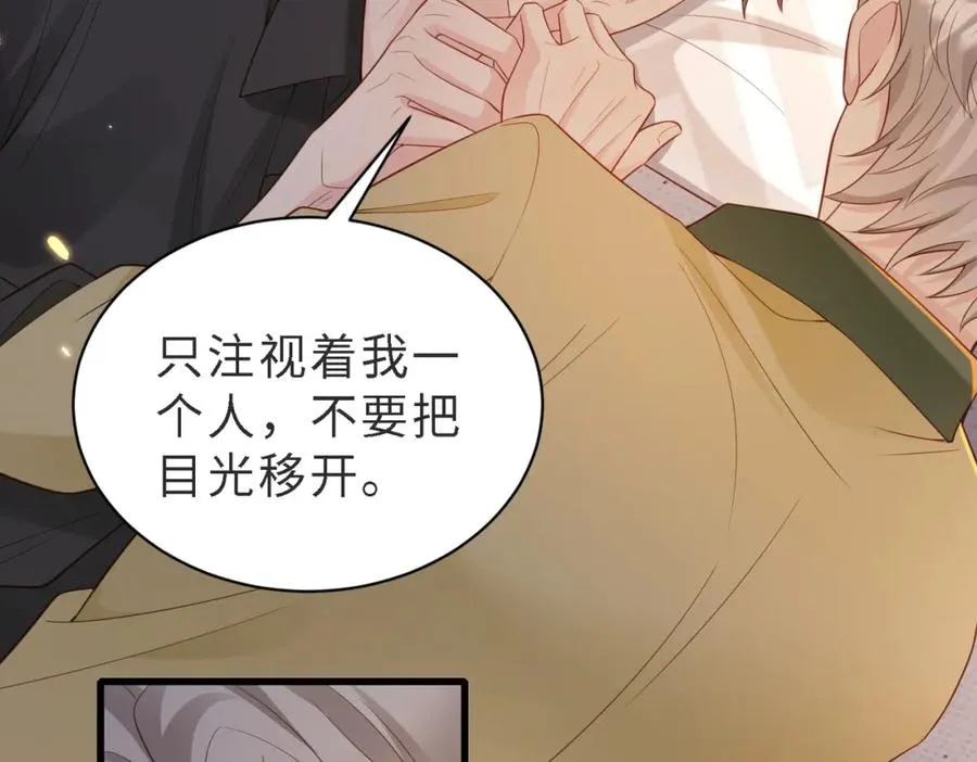 第49话 云帆，我求求你39